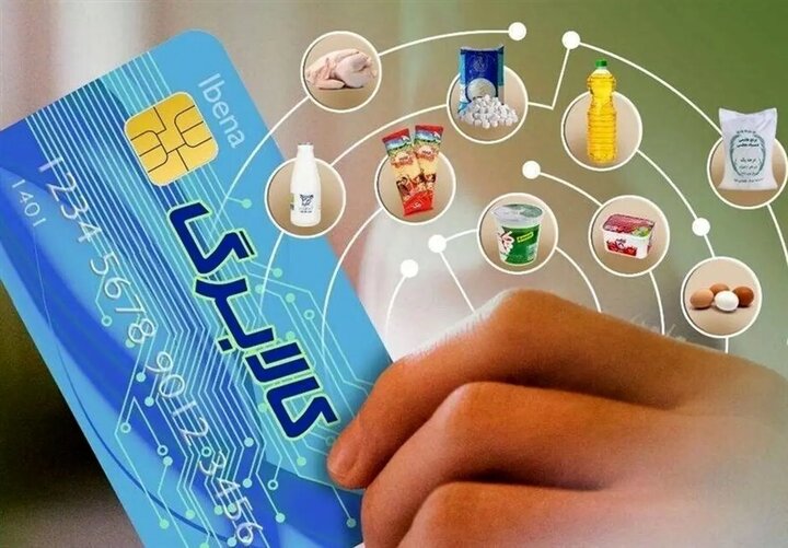 اعلام مصادیق تخلفات درطرح کالابرگ الکترونیک