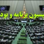 بررسی سهم شرکت ملی نفت از منابع وصولی بودجه سال آینده