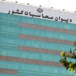 تحقق یک سوم سهم استان‌ها از درآمد حقوق دولتی معادن