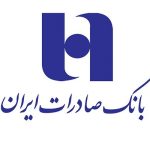 جهش کم‌سابقه ۱۱۸ درصدی خالص درآمد بانک صادرات ایران