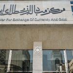 رکورد حجم معاملات بازار ارز تجاری در روز جاری شکسته شد