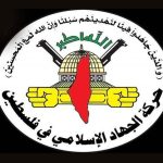 سخنگوی جهاد اسلامی: آینده غزه باید توسط مردم این باریکه تعیین شود