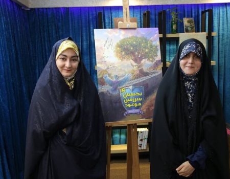 «سرزمین موعود» رونمایی شد