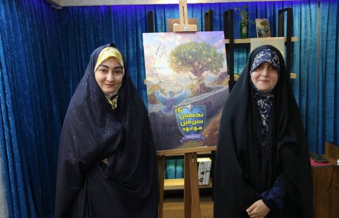 «سرزمین موعود» رونمایی شد