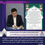 مهندس حیاتی: صنعت پتروشیمی پیشران اقتصاد ملی