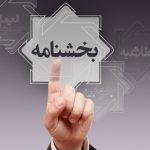 نرخ کارمزد ارز خدماتی و مسافرتی کاهش یافت