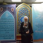 گزارش تصویری جشن مبعث پیامبر اكرم (ص) در بانك صنعت و معدن